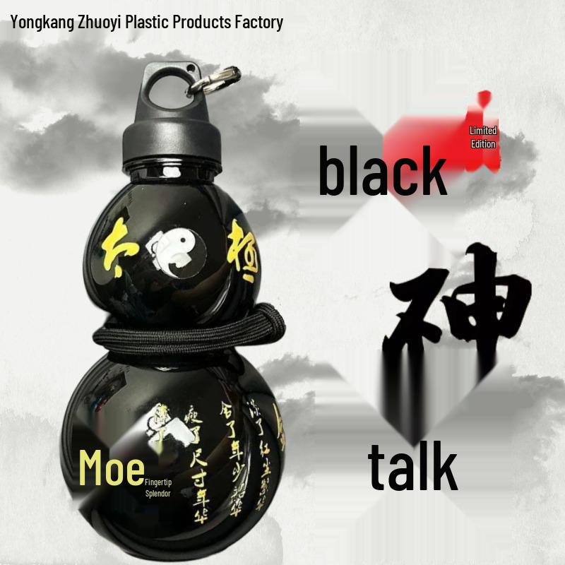 Portable Black Gourd Sports Water Bottle - Large Capacity, High Value, Outdoor Creative Design