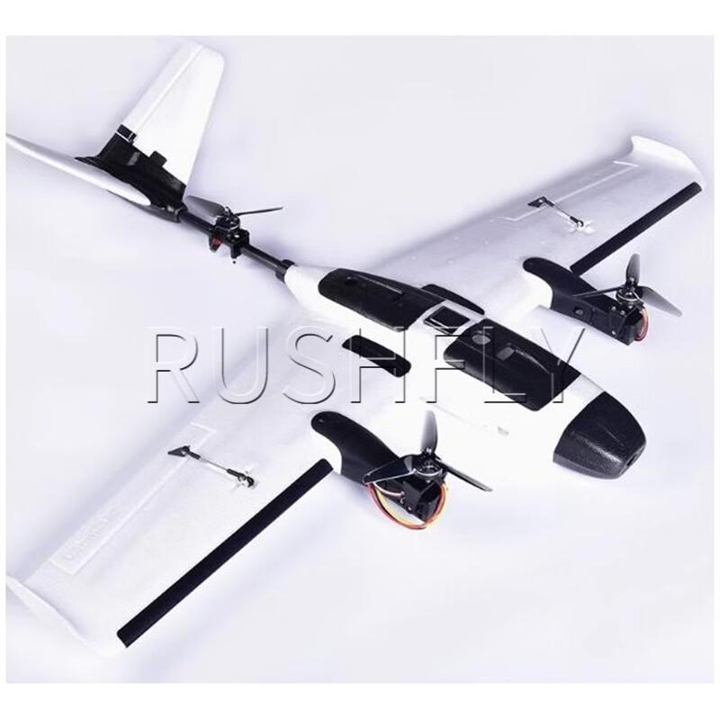 RUSHFLY Y3 VTOL Fixed-Wing RC Aircraft (CN version)