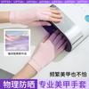 Comfortable Sun Protection Gloves for Girls, Anti Baking Black Ice Silk Cotton Half Finger Exposed Gloves, Summer Ice Sensation