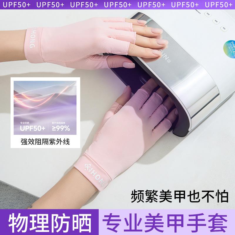 Comfortable Sun Protection Gloves for Girls, Anti Baking Black Ice Silk Cotton Half Finger Exposed Gloves, Summer Ice Sensation