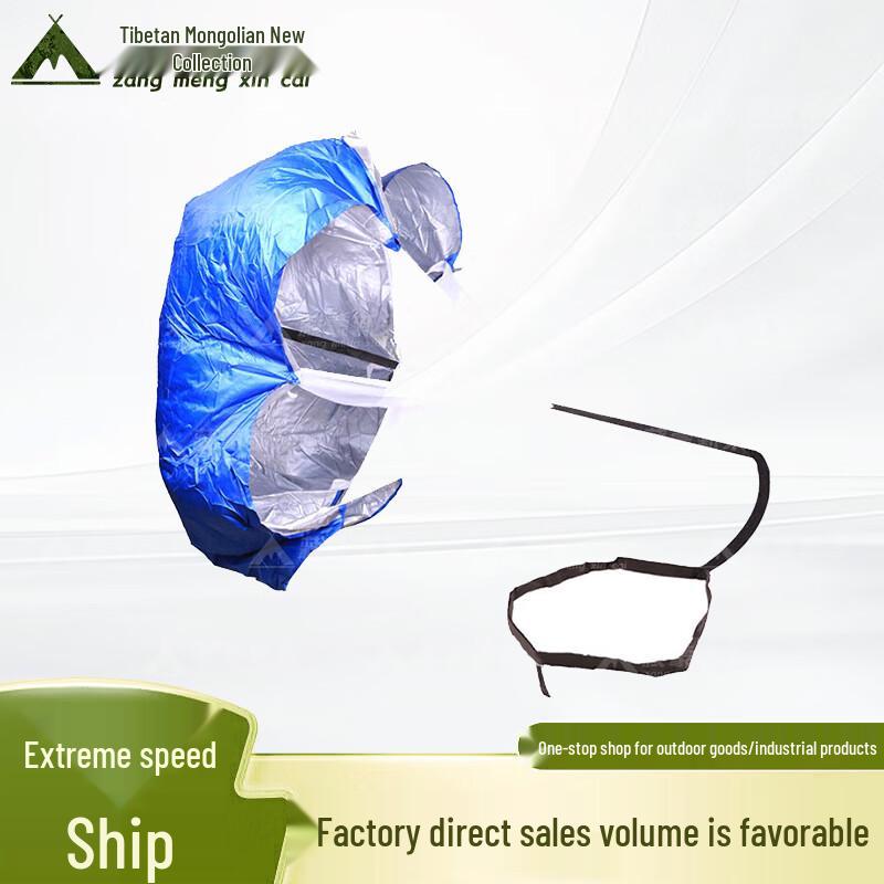 Athletic Running Resistance Parachute