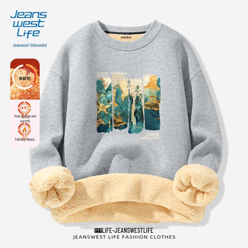 Jeanswest Life Men's Alpaca Fleece Lined Crewneck Sweatshirt