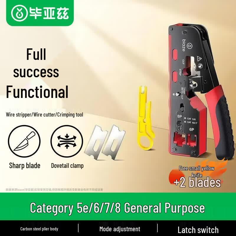 BIAZE Professional Network Cable Crimper