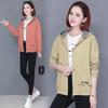 Women'S Clothes Spring Autumn Jacket Top  Women Windbreaker Korean Loose Casual Hooded Jacket Ladies All-Match Coat