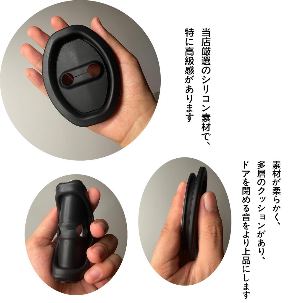 Black No Logo Door Striker Cover Door Lock Cover Toyota Prius 60 Series 5th