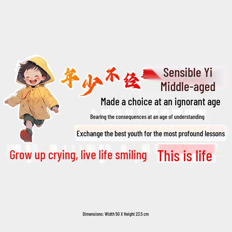 Creative Personality Car Sticker: 'Crying to Grow, Living with a Smile'