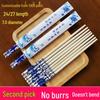 Auspicious Blue & White Disposable Bamboo Chopsticks, 24cm