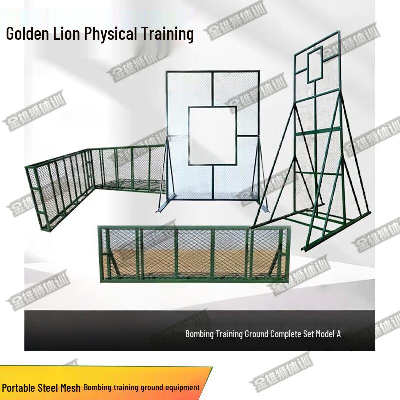 Golden Lion Portable Steel Net Training Target