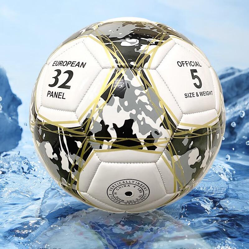 Xulin Standard Training & Match Soccer Ball