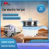 Ouzhibao Smart Dual-Use Reiskocher Topf, 2L Fassungsvermögen, 24V/12V für Auto und Zuhause.