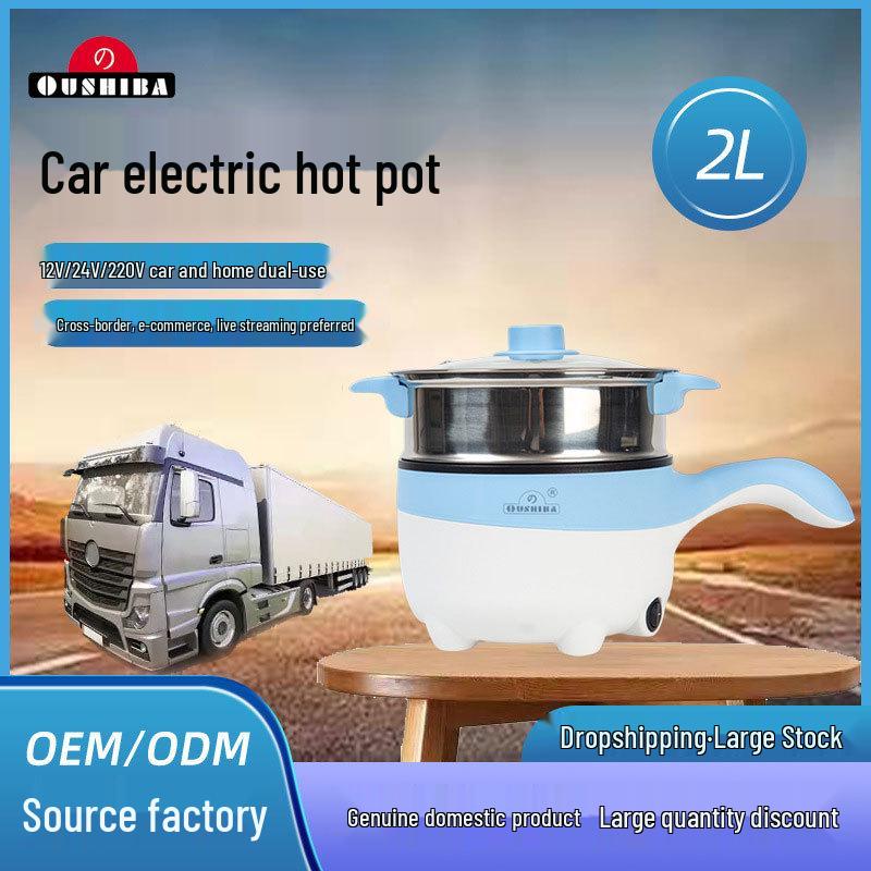 Ouzhibao Oală inteligentă de gătit orez cu dublă utilizare, Capacitate 2L, 24V/12V pentru Mașină și Acasă.