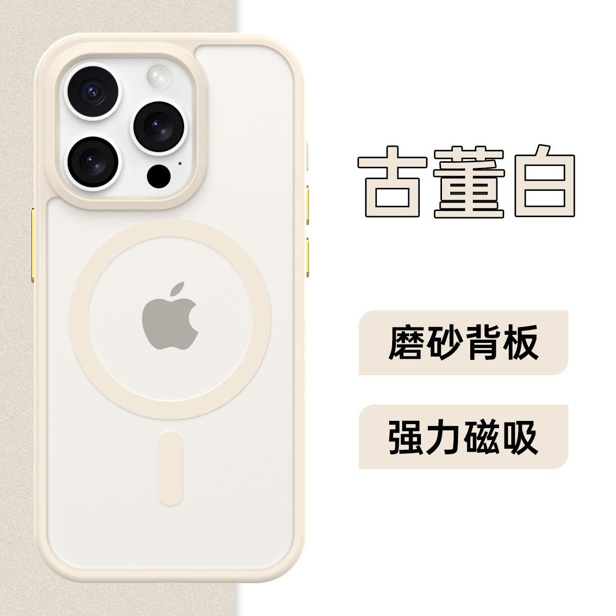 Новый чехол для мобильного телефона apple 15promax с магнитным покрытием, матовый для iphone14, защитный чехол от падения 13, улучшенный сенсор iPhone15