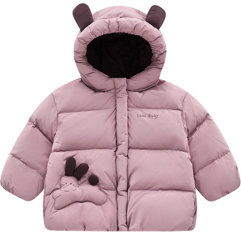 LABI Kids Hooded Cartoon Down Jacket