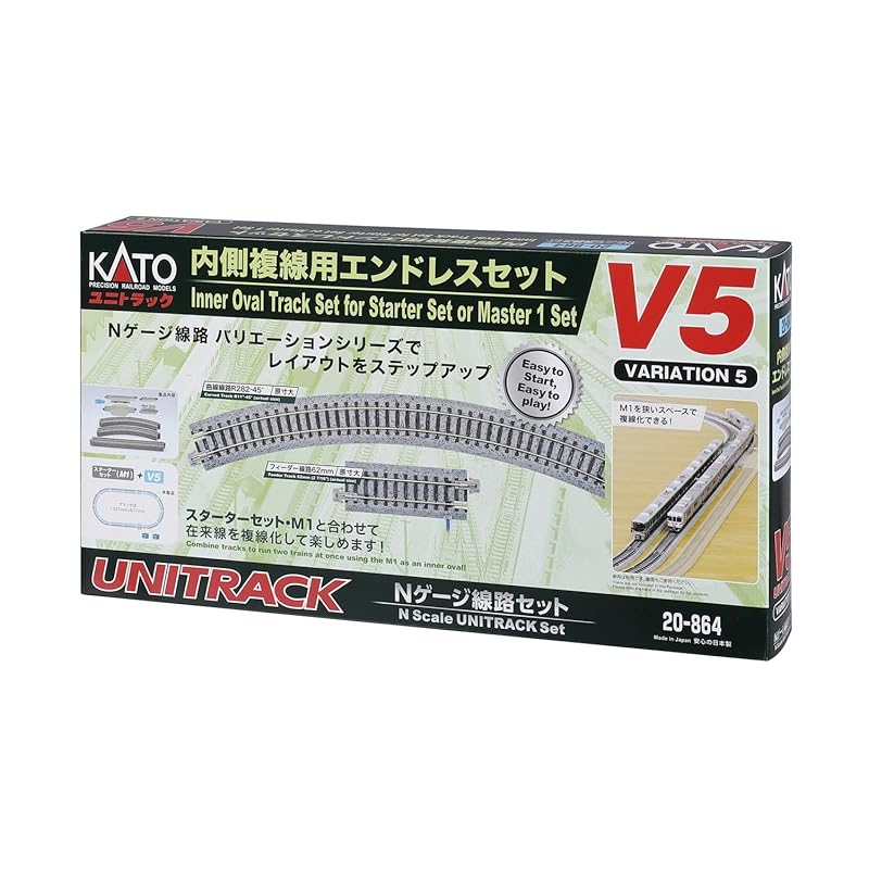 

Kato N gauge For inside double track endless set V5 20-864 model railway rail set