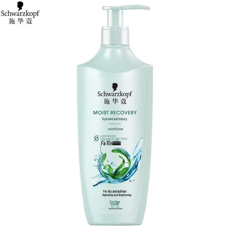 

Schwarzkopf Glossy & Bouncy Hair Conditioner