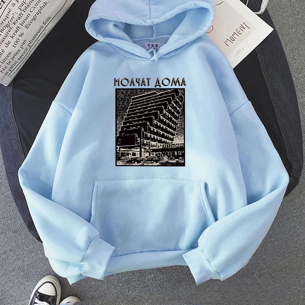 Molchat Doma Hoodie Oversize Weich mit Kapuze Mode Fleece Sweatshirts Grunge Lässig Retro Kleidung Sudaderas Gothic Pullover