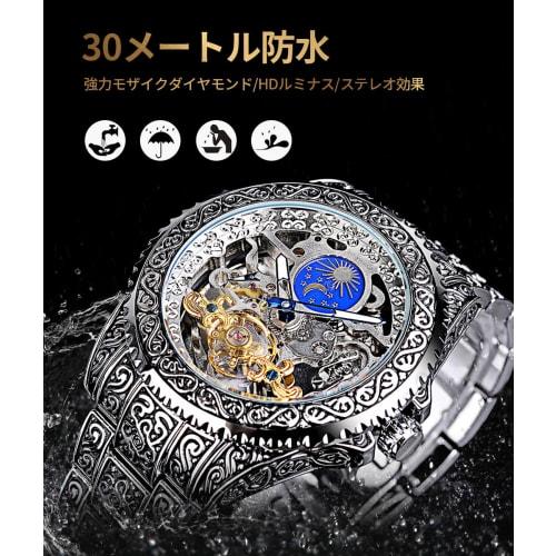 GHDVOP Men's Automatic Mechanical Watch with Stylish Openwork Design, Luminous Design, Waterproof, Multifunctional, Stainless Steel Band, Sapphire Cry