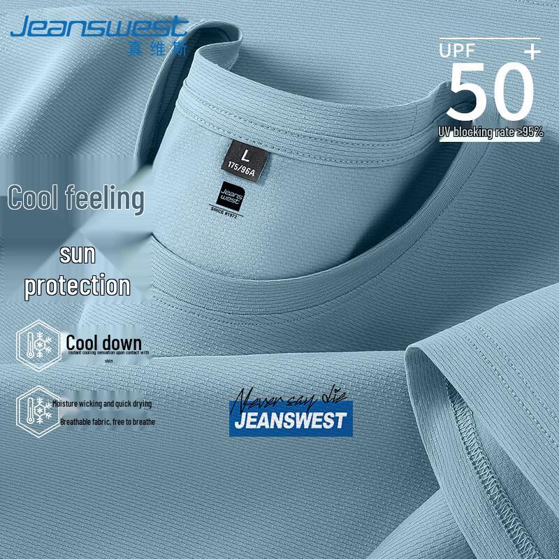 Jeanswest Men s Ice Silk Cooling Short Sleeve T-Shirt M
