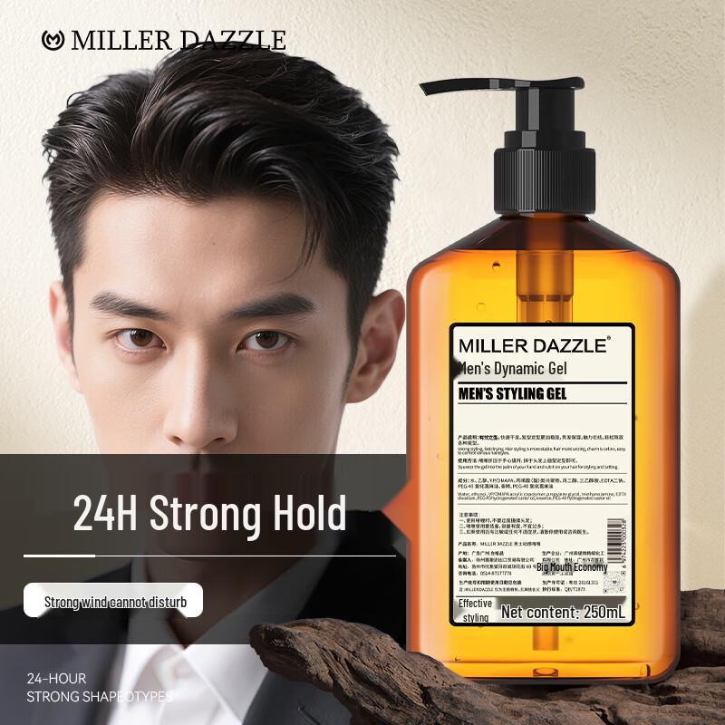 MILLER DAZZLE Men s Hair Styling Gel
