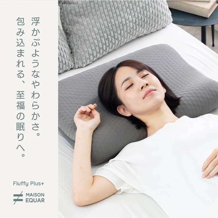 Fluffy Plus 4-Way Pillow with Adjustable Height and Firmness (PillowGray) - Floating Feel, Fit, Height Adjustable, Washable (Elastomer)