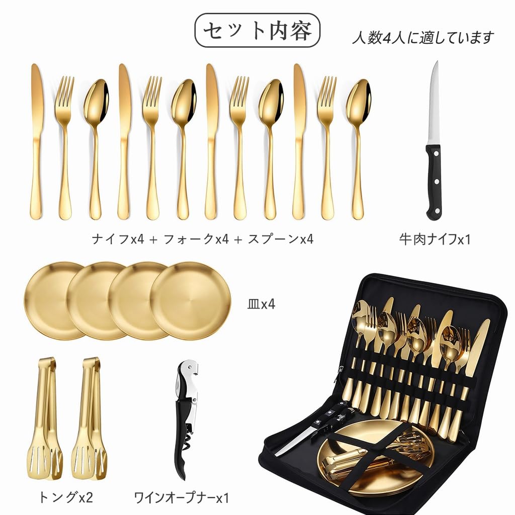 Hawk Zing Camping Set Furculiță Cuțit Lingură Farfurie Clești Oțel Inoxidabil pentru Oglindă Pentru Solo Acasă Sigur pentru Mașina de Spălat Vase Pentru 4 4, Reutilizabil, Lavabil,