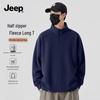 Men's Half-Zip Fleece Thermal Long Sleeve T-Shirt