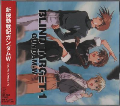 Neuer Mobiler Report Gundam W BLIND TARGET-1