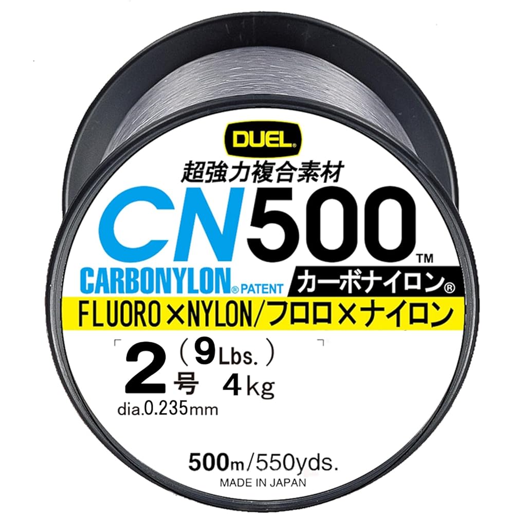 Duel Carbon Nylon Line 2 CN500 500m Gray Fishing Line