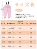 Rain Pants for Elementary School Kids Waterproof Cute Water Rain Reflective Size 140 [Maeau] Students, Rainwear, Jumpsuit, Pants, Pattern, Adjustable,