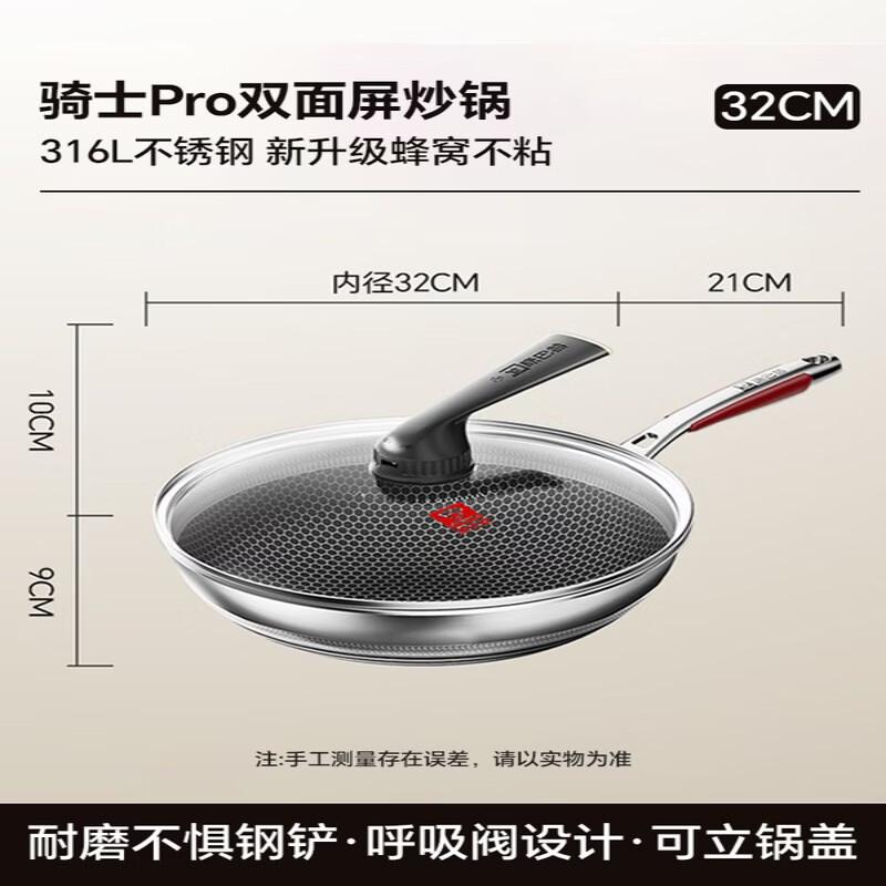 

KOBACH 316L Stainless Steel Non-stick Wok