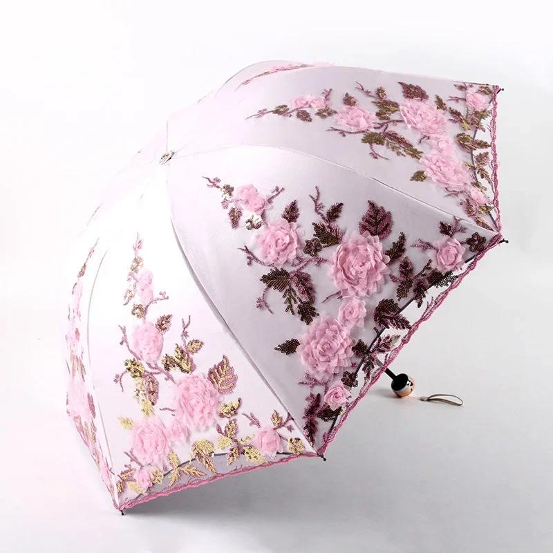 New Fashion Luxury Embroidered Flower Rain Umbrella for Women 3 Folding Double Layer Lace Up Parasol Luxury Uv Umbrellas Summer