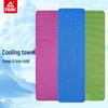 Peak Cooling Sports Towel