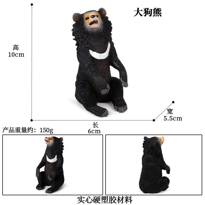 Oenux Simulation Wild Figurines Black Bear Wombat Raccoon Model Action Figures Forest Animals Toy Home Decoration Kids Education
