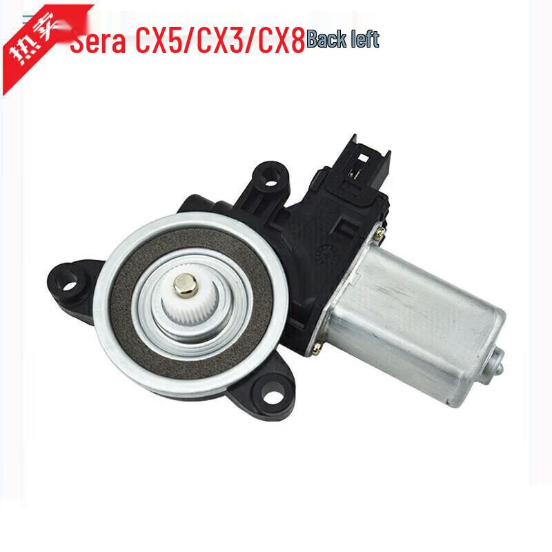 Mazda 3 CX-4 CX-5 Window Glass Lifter Motor
