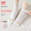 5-Pair Pack Women's Socks, Mid-Calf Socks, And Fashion Casual Women's Socks, Breathable Solid Color Long Socks, Elastic Cotton Socks for Wome