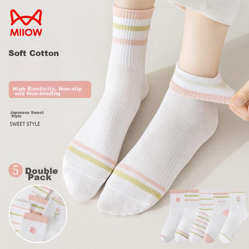 5-Pair Pack Women's Socks, Mid-Calf Socks, And Fashion Casual Women's Socks, Breathable Solid Color Long Socks, Elastic Cotton Socks for Wome