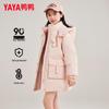 Girls' Hooded Mid-Length Winter Down Jacket