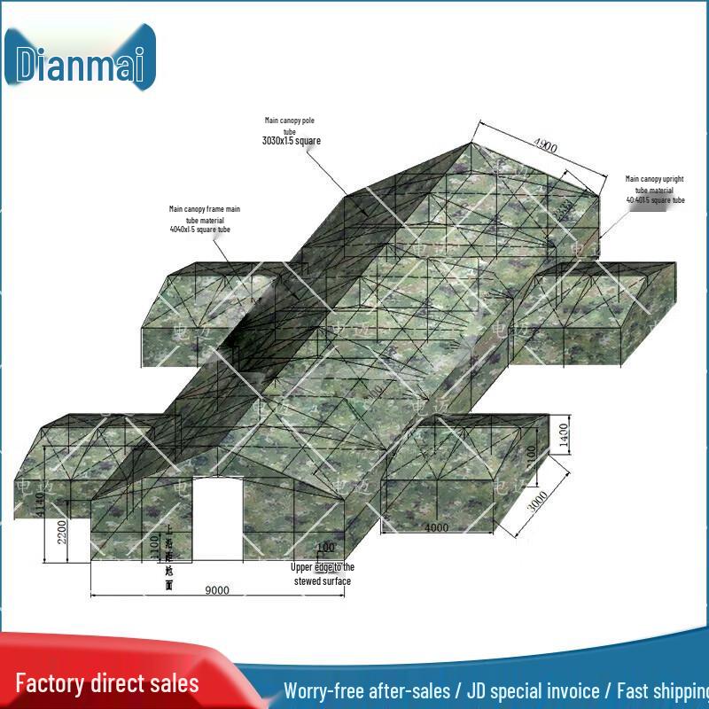 Dianmai Outdoor Camouflage Command Tent