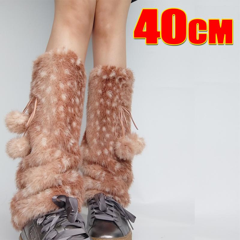 New Winter Faux Fur Plush Deer Leg Warmers Kawaii Furry Boots Socks Cover Punk High Boots Socks Performance Costume Leg Warmers