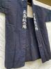 [USED] Antique Indigo Happi Coat, Subtle Back Oshima Crest, Pre-war Japanese Style, Hand-Sewn Cotton Haori, Rare Aizome Fabric, Authentic Japan Decor