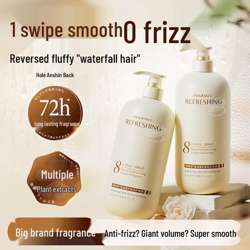 

Vitas Clear & Fluffy Fragrance Hair Conditioner