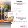 Anuved Herbal & Natural Moisturizing Kesar Soap | Pack of 6 | 125 Grams Each | Enriched with Rishikesh Gangajal, It Contains Saffron and Milk for S