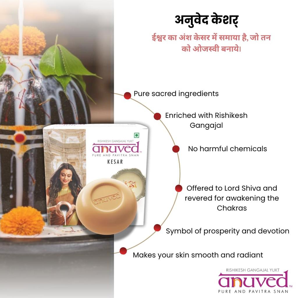 Anuved Herbal & Natural Moisturizing Kesar Soap | Pack of 6 | 125 Grams Each | Enriched with Rishikesh Gangajal, It Contains Saffron and Milk for S