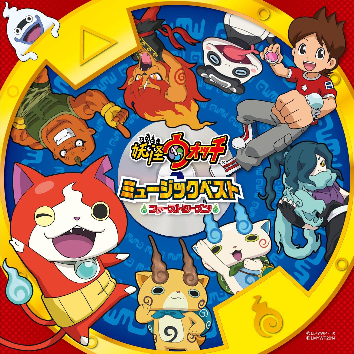 

CD VARIOUS - Yokai Watch Music Best First Seaso AVCD55121B Japan ObiRock Used