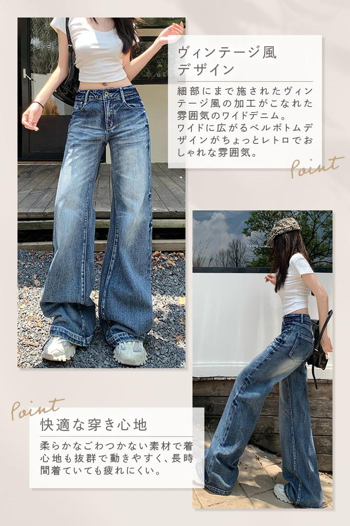MITOTOMI Women's Wide Leg Bootcut Bell-Bottom Flared Denim Pants (JP, Alphabet, S)