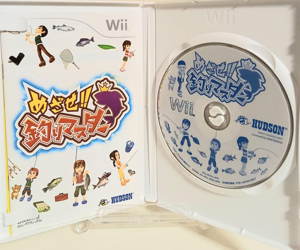 Aim To Be a Fishing Master - Wii