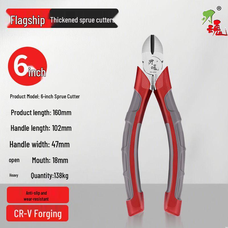 Japanese Steel Sprue Nippers Diagonal Pliers - Gundam Model Electrician Side Cutter