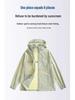 2026 Unisex Ice Silk Sun Protection Hoodie - Summer Casual Wear