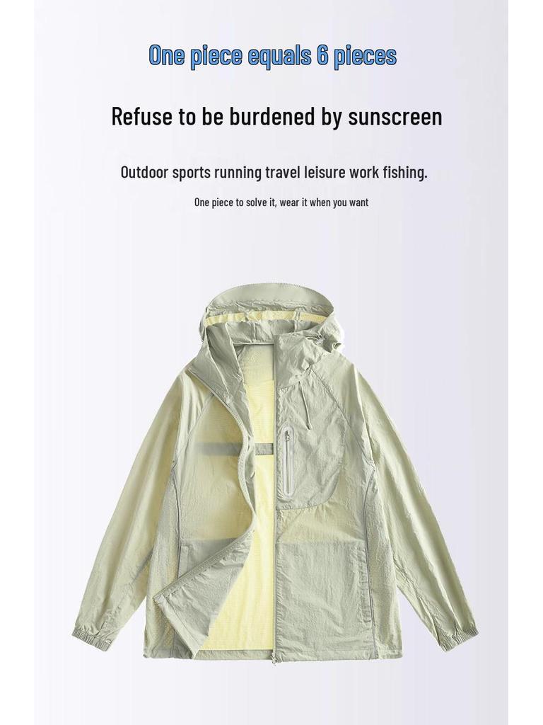 2026 Unisex Ice Silk Sun Protection Hoodie - Summer Casual Wear