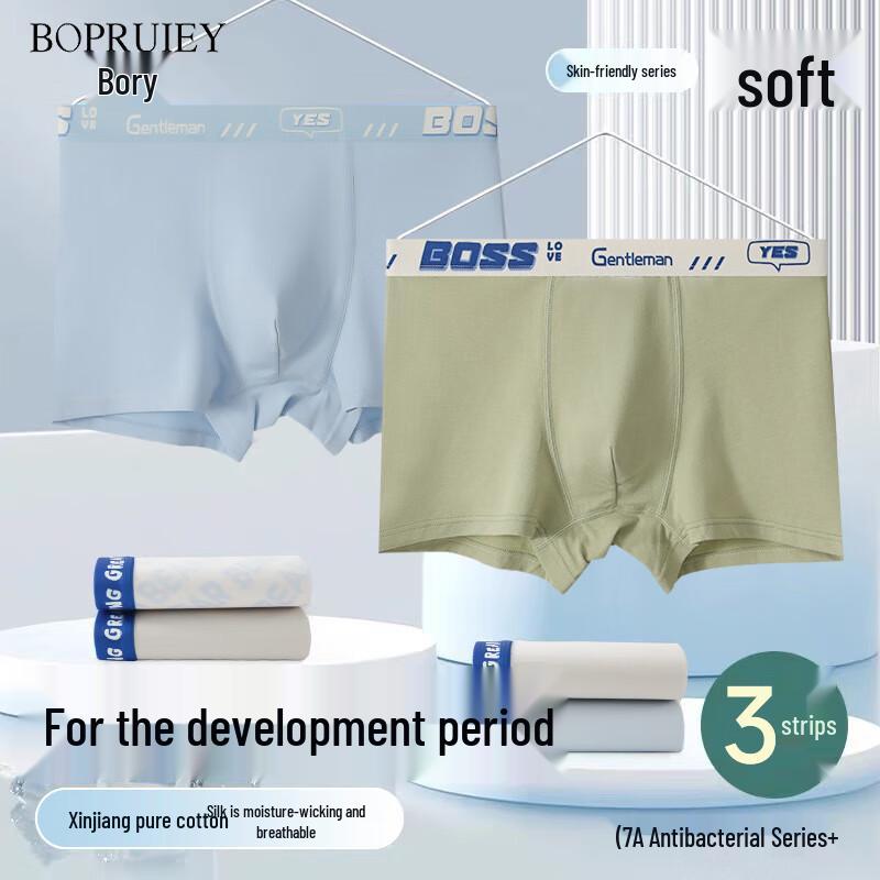 Bairui Boys' Cotton Antibacterial Boxer Briefs Multi-Pack